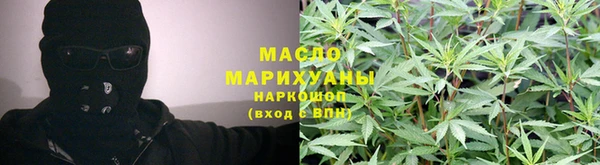 мефедрон мука Горнозаводск