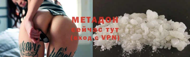 Метадон VHQ  купить закладку  Сарапул 